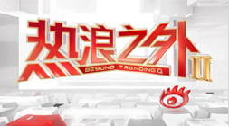 红星战队版本大更新，新操作巅峰对决