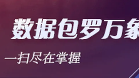 苏超联赛爆发之谜澳门威尼斯人娱乐场所：火爆背后的原因